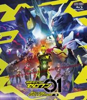 仮面ライダーゼロワン　Ｂｌｕ‐ｒａｙ　ＣＯＬＬＥＣＴＩＯＮ　３