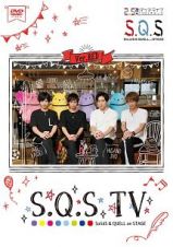 Ｓ．Ｑ．Ｓ　ＴＶ　Ｖｅｒ．ＲＥＤ