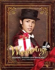 ＭＡＭＯＲＵ　ＭＩＹＡＮＯ　ＬＩＶＥ　ＴＯＵＲ　２０１０　～ＷＯＮＤＥＲＩＮＧ！～