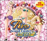 Ｒｉｏ　Ｓｏｕｎｄ　Ｈｕｓｔｌｅ！　－ＭＥＧＡ盛ー