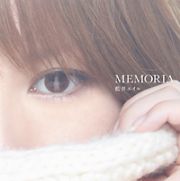 ＭＥＭＯＲＩＡ（通常盤）