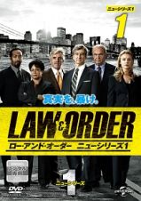 ＬＡＷ＆ＯＲＤＥＲ　ニューシリーズ１ｖｏｌ．１