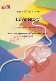 Ｌｏｖｅ　Ｓｔｏｒｙ／安室奈美恵