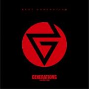 ＢＥＳＴ　ＧＥＮＥＲＡＴＩＯＮ（ＢＤ付）