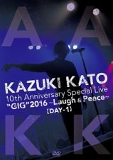 １０ｔｈ　Ａｎｎｉｖｅｒｓａｒｙ　Ｓｐｅｃｉａｌ　Ｌｉｖｅ　“ＧＩＧ”　２０１６　～Ｌａｕｇｈ　＆　Ｐｅａｃｅ～　ＡＬＬ　ＡＴＴＡＣＫ　ＫＫ【ＤＡＹ－１】