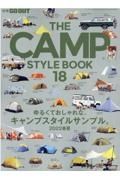 ＴＨＥ　ＣＡＭＰ　ＳＴＹＬＥ　ＢＯＯＫ　別冊ＧＯ　ＯＵＴ