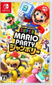 スーパー　マリオパーティ　ジャンボリー