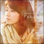 Ｐ－Ｒｈｙｔｈｍ