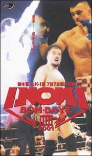 ＩＮＯＫＩ　ＢＯＭ－ＢＡ－ＹＥ　２００１