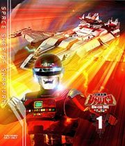 宇宙刑事シャリバン　Ｂｌｕ－ｒａｙ　ＢＯＸ　１