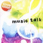 ｍｕｓｉｃ　ｔａｌｋ