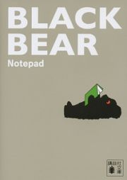 ＢＬＡＣＫ　ＢＥＡＲ　Ｎｏｔｅｐａｄ