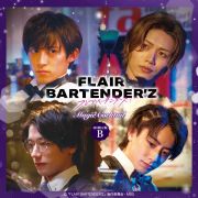 「ＦＬＡＩＲ　ＢＡＲＴＥＮＤＥＲ’Ｚ」　Ｍａｇｉｃ　Ｃｏｃｋｔａｉｌ　初回限定盤【Ｂ】