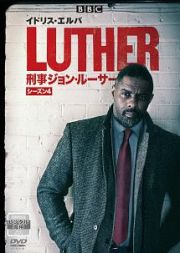 ＬＵＴＨＥＲ／刑事ジョン・ルーサー４