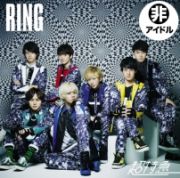 ＲＩＮＧ（自由席盤）