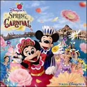 東京ディズニーシー　スプリングカーニバル　２００８