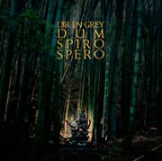 ＤＵＭ　ＳＰＩＲＯ　ＳＰＥＲＯ