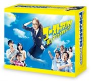 ゴーストママ捜査線　僕とママの不思議な１００日　Ｂｌｕ－ｒａｙ　ＢＯＸ