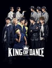 ＴＶドラマ『ＫＩＮＧ　ＯＦ　ＤＡＮＣＥ』　【Ｂｌｕ－ｒａｙ　ＢＯＸ】