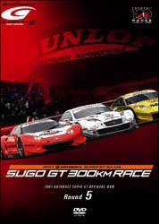 ＳＵＰＥＲ　ＧＴ　２００７　５　スポーツランドＳＵＧＯ