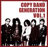 ＣＯＰＹ　ＢＡＮＤ　ＧＥＮＥＲＡＴＩＯＮ　ｖｏｌ．１