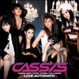 ＬＯＶＥ　ＡＵＴＯＭＡＴＩＣ