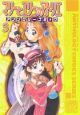 マリーとエリーのアトリエ　アンソロジーコミック