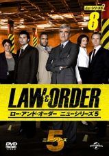 ＬＡＷ＆ＯＲＤＥＲ／ロー・アンド・オーダー＜ニューシリーズ５＞ｖｏｌ．８