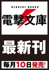 組織の宿敵と結婚したらめちゃ甘い