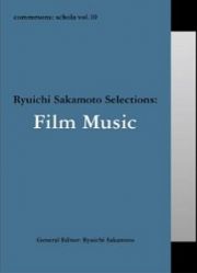 ｃｏｍｍｍｏｎｓ：ｓｃｈｏｌａ　ｖｏｌ．１０　Ｒｙｕｉｃｈｉ　Ｓａｋａｍｏｔｏ　Ｓｅｌｅｃｔｉｏｎｓ：ｆｉｌｍ　ｍｕｓｉｃ