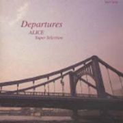 Ｄｅｐａｒｔｕｒｅｓ～スーパー　セレ