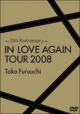 ～１５ｔｈ　Ａｎｎｉｖｅｒｓａｒｙ～　ＩＮ　ＬＯＶＥ　ＡＧＡＩＮ　ＴＯＵＲ　２００８