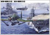 「紺碧の艦隊」「旭日の艦隊」ＤＶＤ－ＢＯＸ　１