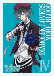 ＤＩＡＢＯＬＩＫ　ＬＯＶＥＲＳ　ＭＯＲＥ，ＢＬＯＯＤ　ＩＶ（通常版）