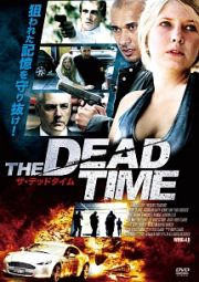 ＴＨＥ　ＤＥＡＤＴＩＭＥ　ザ・デッドタイム