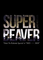 ＬＩＶＥ　ＶＩＤＥＯ　６．５　Ｔｏｋａｉ　Ｎｏ　Ｒａｋｕｄａ　Ｓｐｅｃｉａｌ　ｉｎ　“２０２３－２０２４”（通常盤）