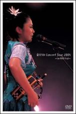 夏川りみ　Ｃｏｎｃｅｒｔ　Ｔｏｕｒ　２００４　∞　ｕｎ　ＲＩＭＩ　ｔｅｄ　∞