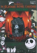 Ｄｉｓｎｅｙ　ＴＩＭ　ＢＵＲＴＯＮ’Ｓ　ＴＨＥ　ＮＩＧＨＴＭＡＲＥ　ＢＥＦＯＲＥ　ＣＨＲＩＳＴＭＡＳ　ＪＡＣＫ’Ｓ　ＰＯＵＣＨ　ＢＯＯＫ