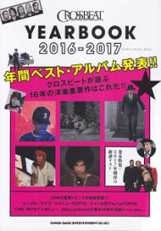 ＣＲＯＳＳＢＥＡＴ　ＹＥＡＲ　ＢＯＯＫ　２０１６－２０１７