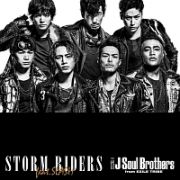 ＳＴＯＲＭ　ＲＩＤＥＲＳ　ｆｅａｔ．ＳＬＡＳＨ