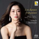 レ・ダンス・フランセーズ　～フランスピアノ作品集