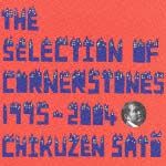 ＴＨＥ　ＳＥＬＥＣＴＩＯＮ　ＯＦ　ＣＯＲＮＥＲＳＴＯＮＥＳ　１９９５－２００４