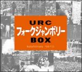 ＵＲＣ　フォークジャンボリーＢＯＸ