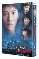 五星大飯店　～Ｆｉｖｅ　Ｓｔａｒ　Ｈｏｔｅｌ～　ＤＶＤ－ＢＯＸ　１