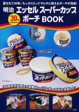 明治　エッセル　スーパーカップ　３０ｔｈ　Ａｎｎｉｖｅｒｓａｒｙ　ポーチ　ＢＯＯＫ