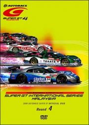 ＳＵＰＥＲ　ＧＴ　２００８　４　セパンサーキット