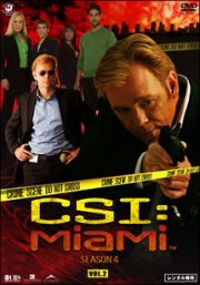 ＣＳＩ：マイアミ　シーズン４（２～５巻）