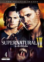 ＳＵＰＥＲＮＡＴＵＲＡＬ　スーパーナチュラル＜セブンス・シーズン＞Ｖｏｌ．４