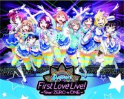 ラブライブ！サンシャイン！！Ａｑｏｕｒｓ　Ｆｉｒｓｔ　ＬｏｖｅＬｉｖｅ！　～Ｓｔｅｐ！ＺＥＲＯ　ｔｏ　ＯＮＥ～　Ｂｌｕ－ｒａｙ　Ｍｅｍｏｒｉａｌ　ＢＯＸ