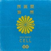 宇宙トラベラーＣＥＬＬ盤